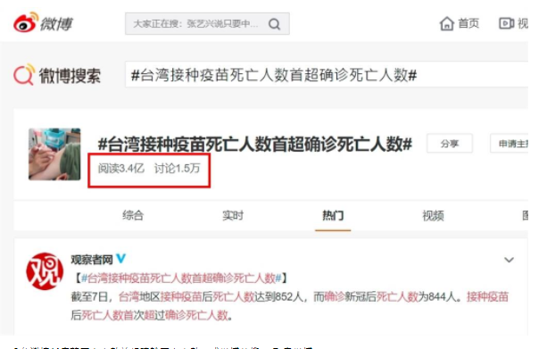 微信截圖_20211009102709 微信截圖_20211009102709