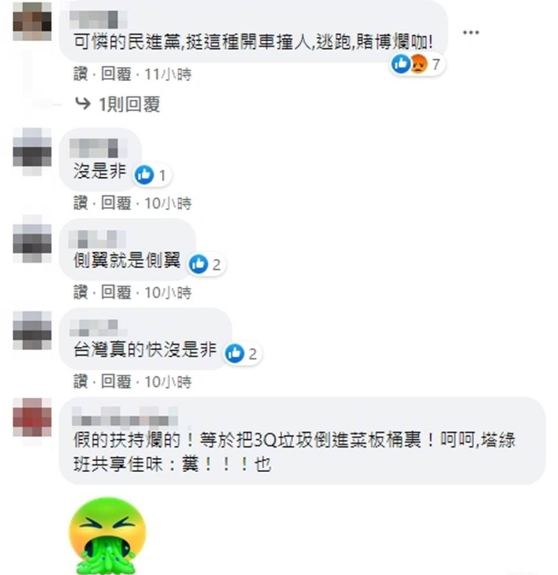 微信截圖_20211014155219 微信截圖_20211014155219