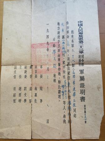 點(diǎn)擊進(jìn)入下一頁