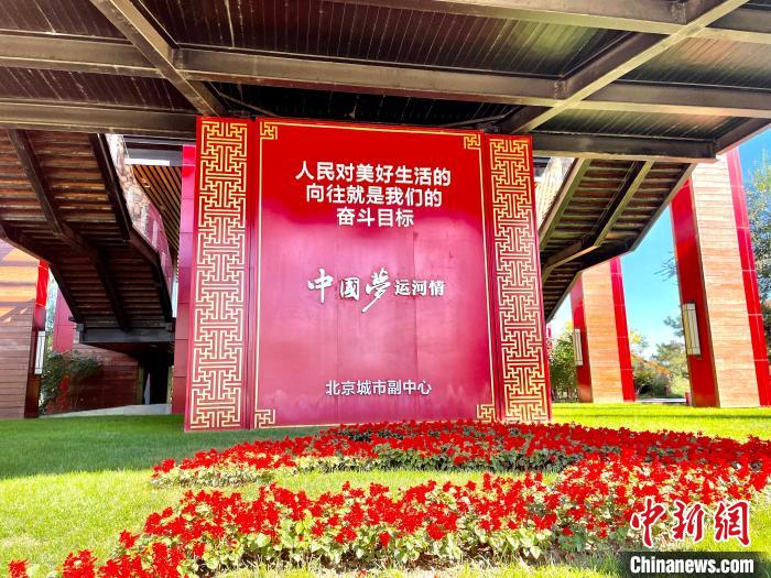 大運河畔的月島觀景臺。　張煜歡 攝