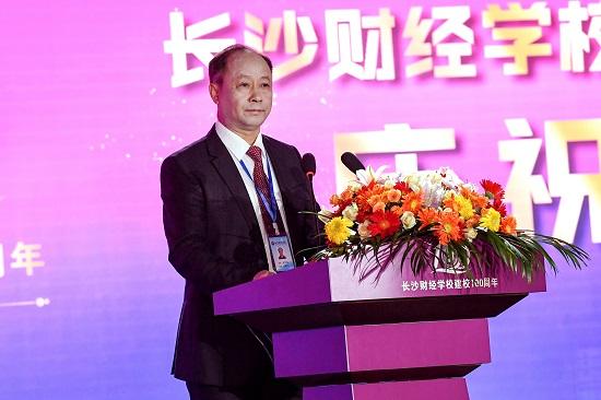 逐夢百年 不負(fù)韶華——長沙財經(jīng)學(xué)校舉行建校100周年慶祝大會
