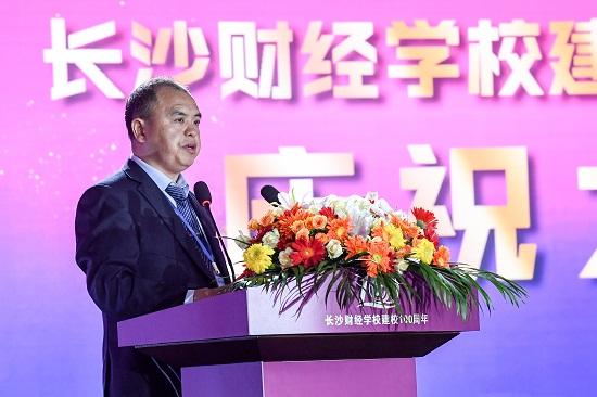 逐夢百年 不負(fù)韶華——長沙財經(jīng)學(xué)校舉行建校100周年慶祝大會