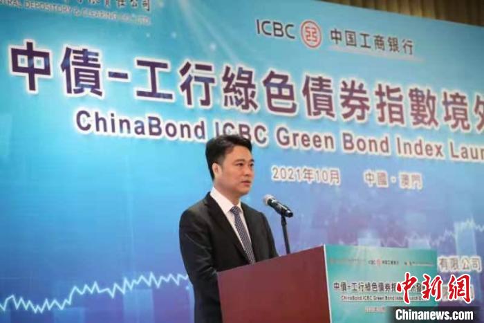 圖為工銀澳門副行政總裁黃獻(xiàn)軍在發(fā)布會(huì)上致辭?！」ゃy澳門供圖