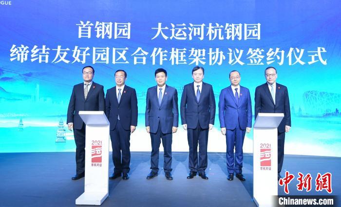 簽約現(xiàn)場(chǎng)?！⊥鮿?攝