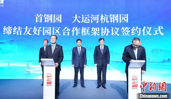 簽約現(xiàn)場(chǎng)?！⊥鮿?攝