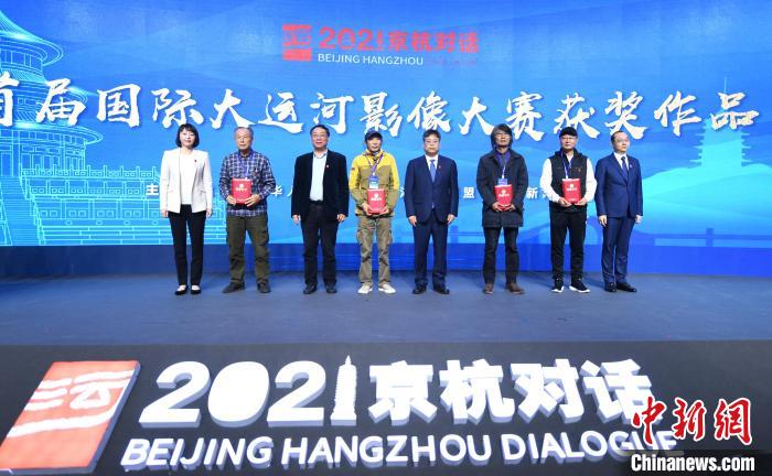 首屆國(guó)際大運(yùn)河影像大賽為獲獎(jiǎng)?wù)叽磉M(jìn)行頒獎(jiǎng)?！⊥鮿?攝