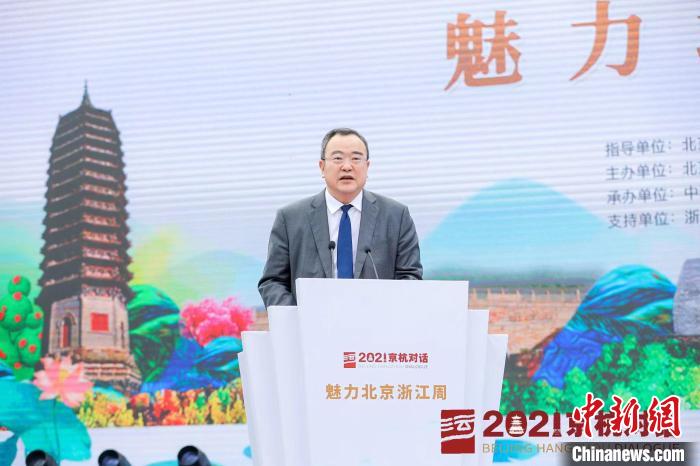 京浙將開(kāi)展常態(tài)化文旅互動(dòng)推介合作開(kāi)發(fā)運(yùn)河文旅產(chǎn)品