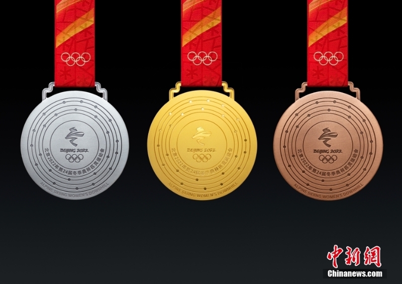 北京冬奧會(huì)、冬殘奧會(huì)獎(jiǎng)牌發(fā)布