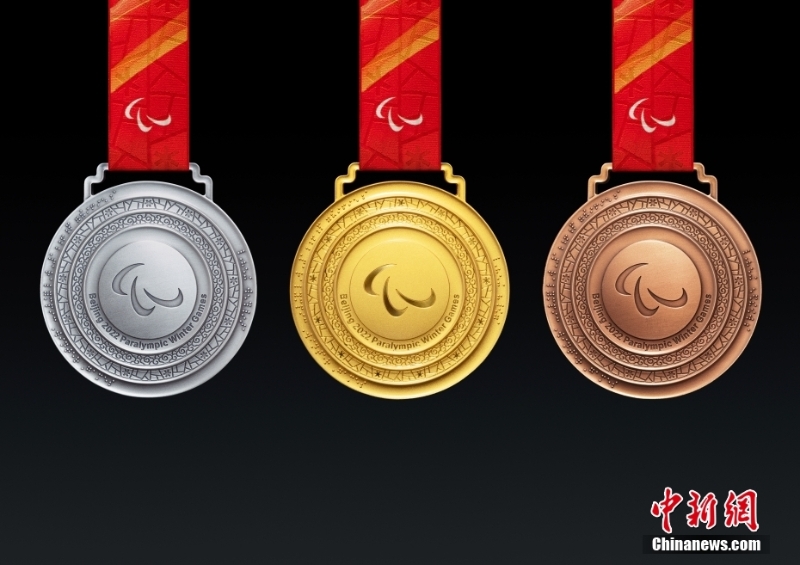 北京冬奧會(huì)、冬殘奧會(huì)獎(jiǎng)牌發(fā)布