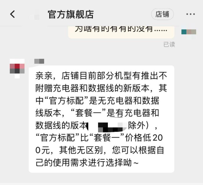點擊進入下一頁