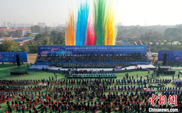 河南安陽航空文化節(jié)開幕現(xiàn)場上演藍天版“速度與激情”