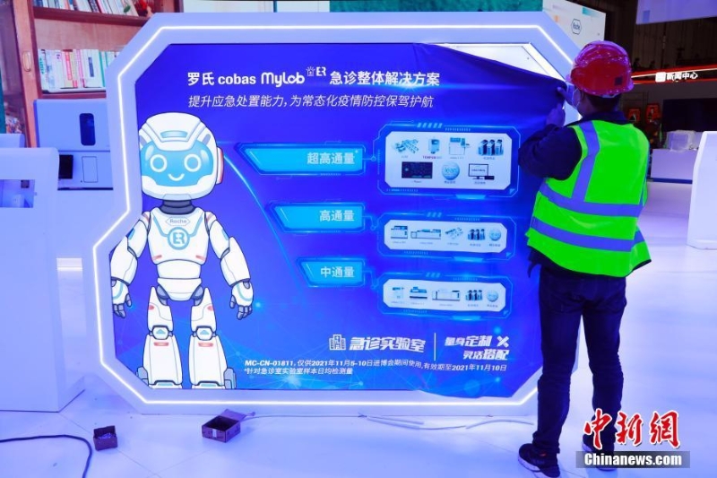 進(jìn)博會開幕在即 工作人員加緊布展