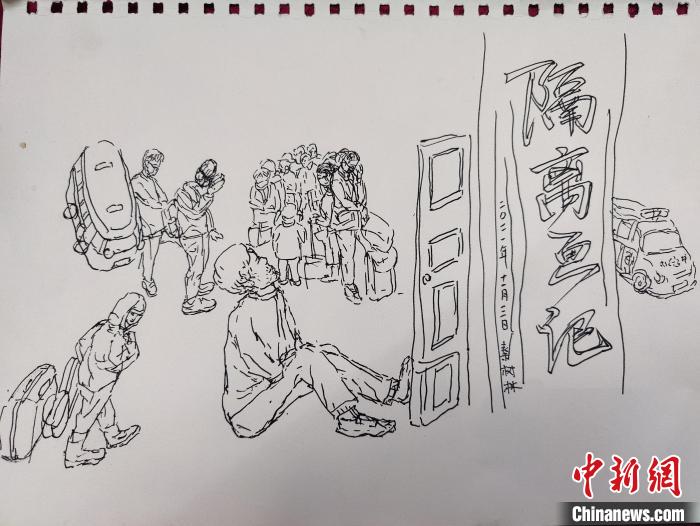 秦樹林創(chuàng)作的《隔離畫記》?！〕啥茧p流區(qū)融媒體中心供圖