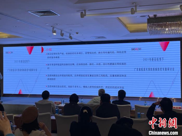 流感和新冠合并感染后死亡風(fēng)險(xiǎn)高專家：應(yīng)重視新冠和流感雙防控