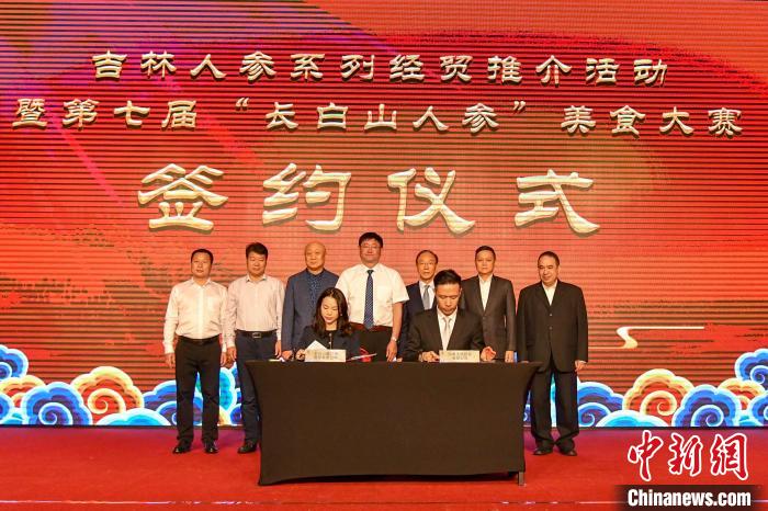 簽約儀式?！×虹骷?攝