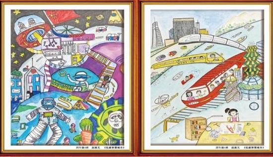 創(chuàng)新實(shí)踐，快樂成長——圖強(qiáng)二小科技節(jié)系列活動