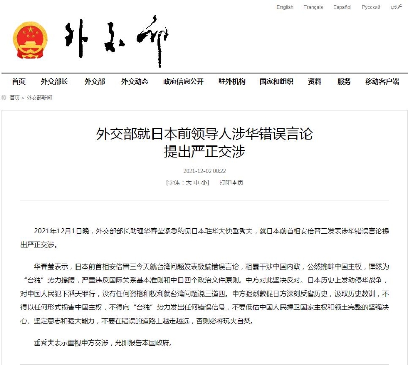 點擊進入下一頁