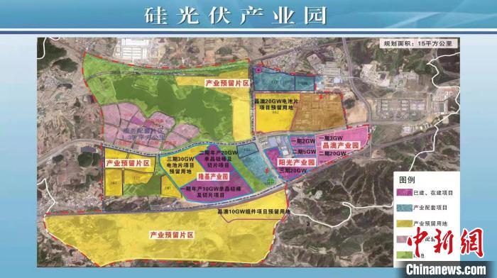 圖為曲靖經(jīng)開(kāi)區(qū)規(guī)劃的15平方公里的硅光伏產(chǎn)業(yè)園。　曲靖經(jīng)開(kāi)區(qū)招商局供圖