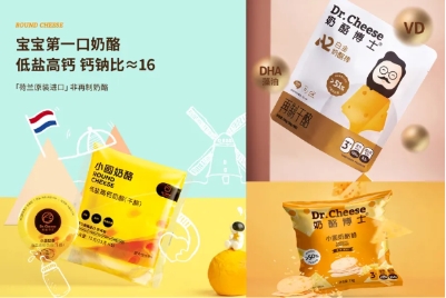 助力兒童健康成長(zhǎng)，奶酪博士只做真正的奶酪