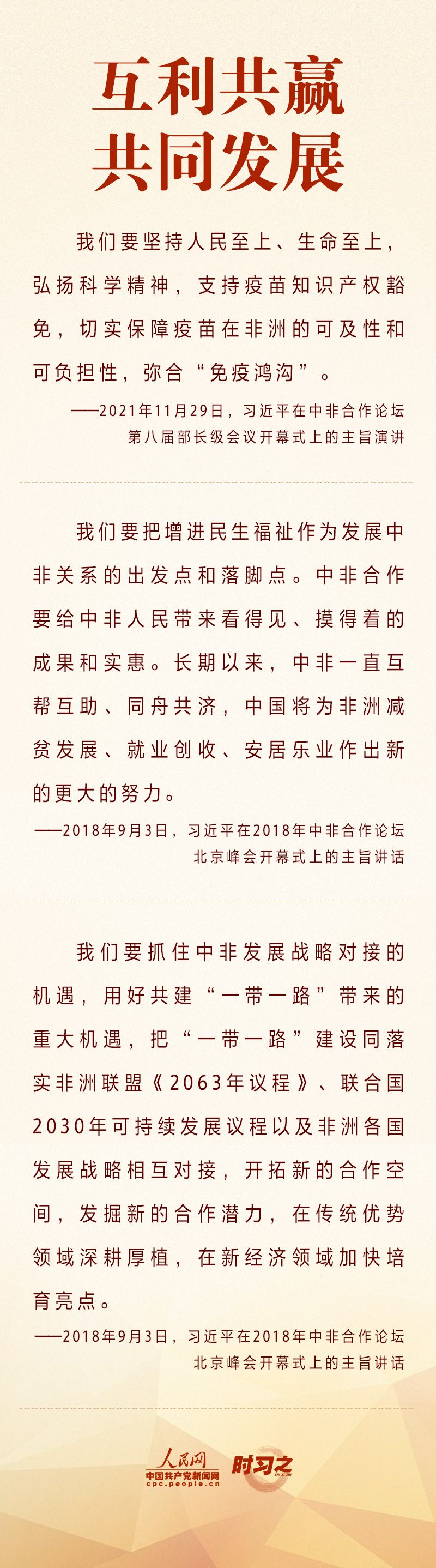 點(diǎn)擊進(jìn)入下一頁(yè)