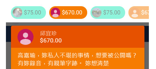 微信截圖_20211203160500 微信截圖_20211203160500