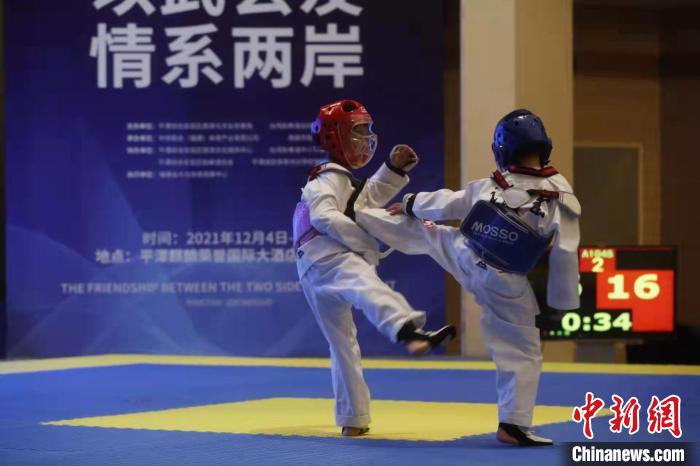 選手展示跆拳道技藝?！≈鬓k方供圖