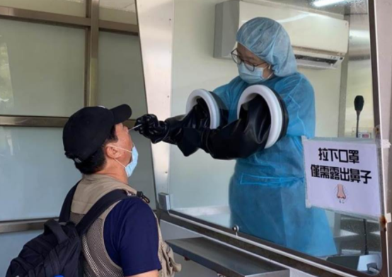 微信截圖_20211207101743 微信截圖_20211207101743