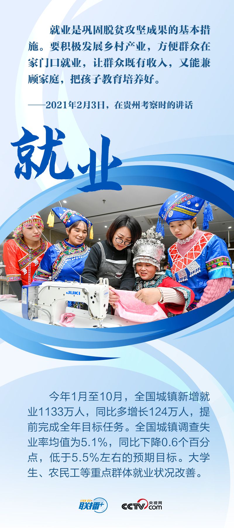 點擊進(jìn)入下一頁