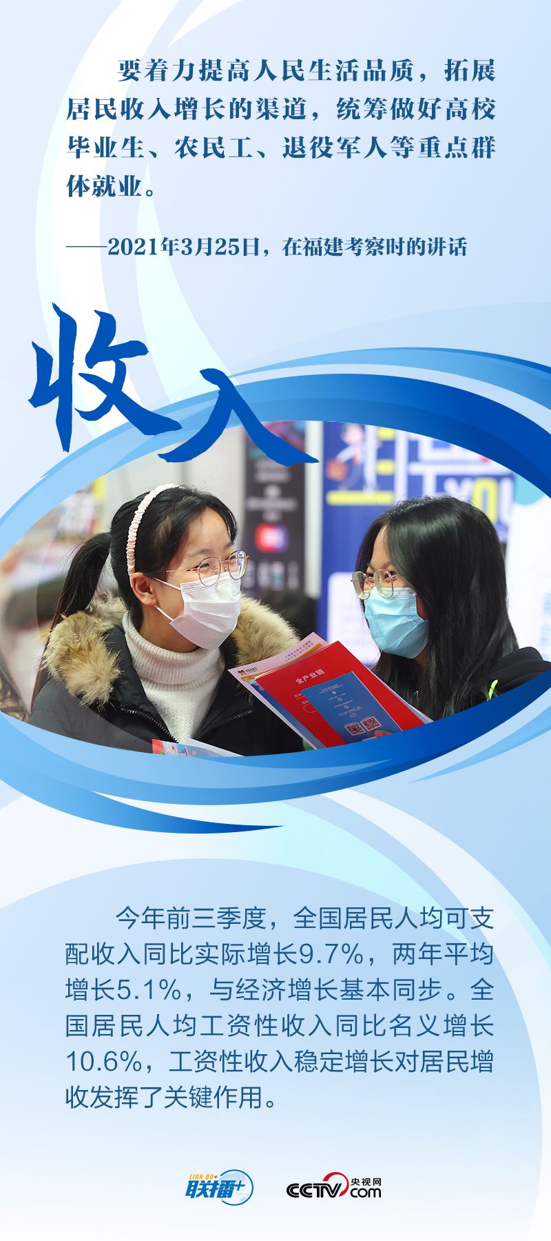 點擊進(jìn)入下一頁