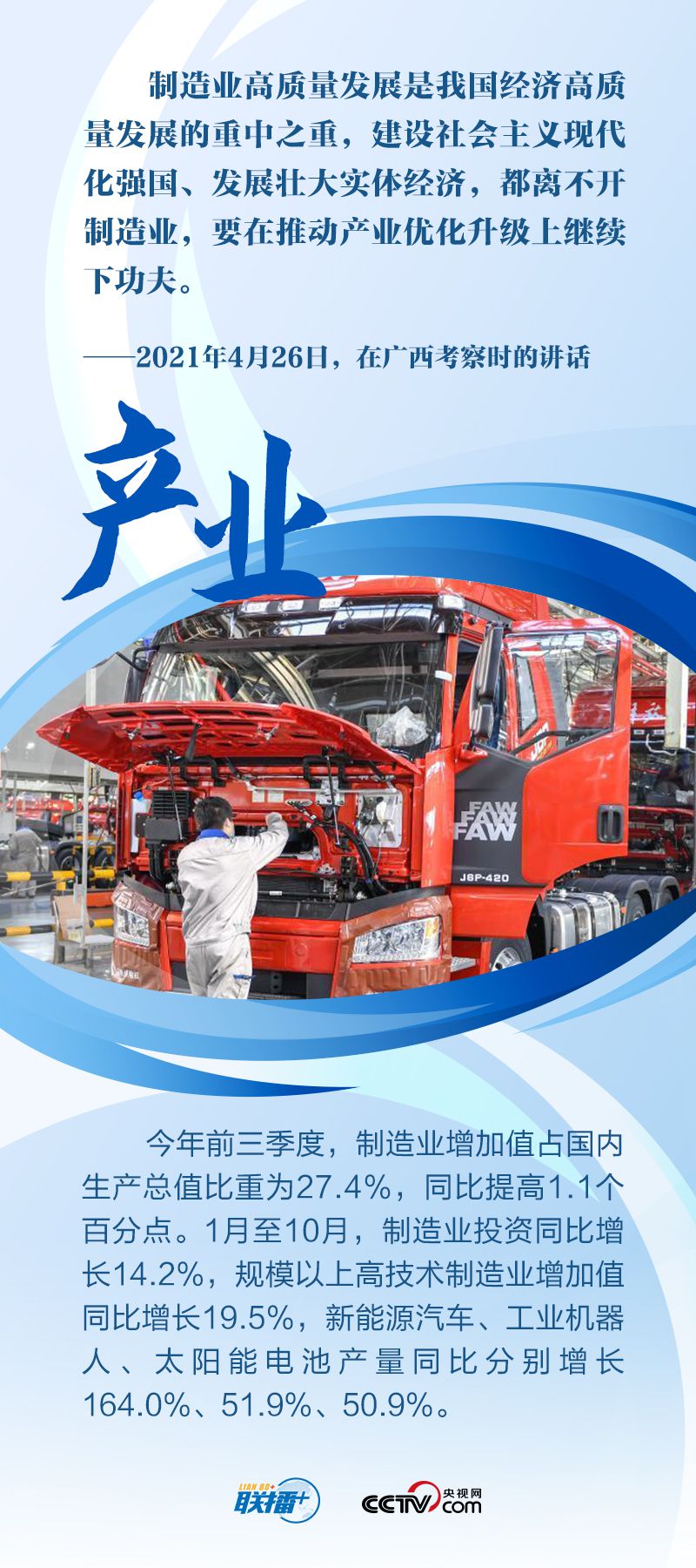 點擊進(jìn)入下一頁