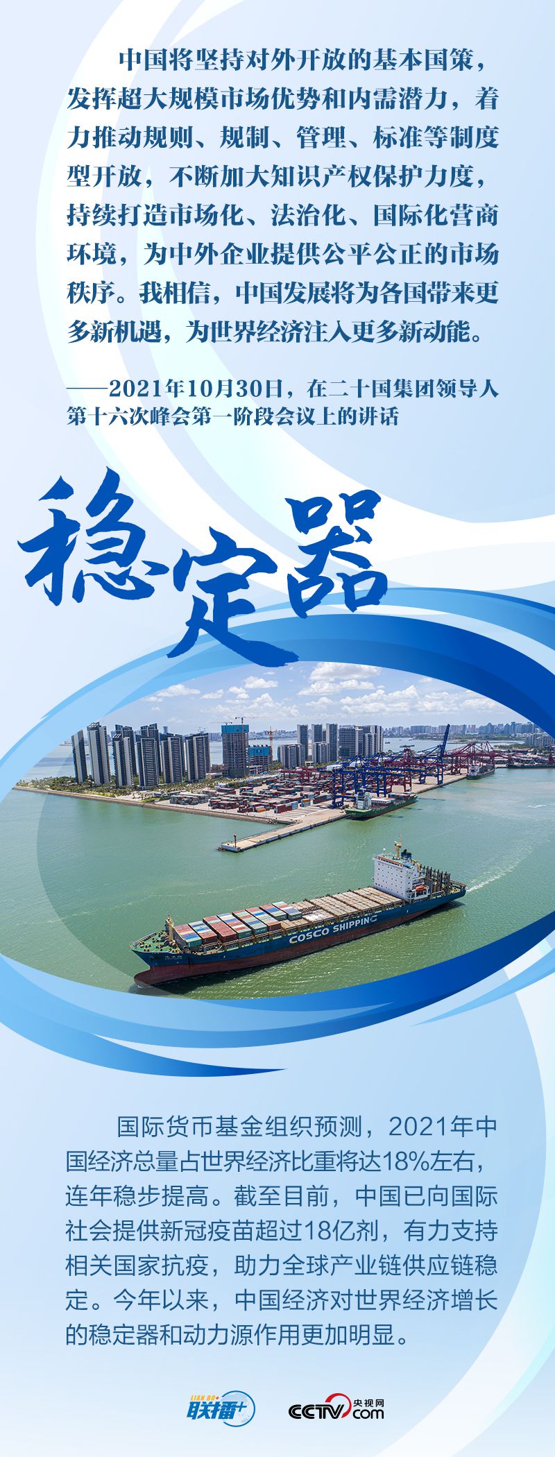 點擊進(jìn)入下一頁