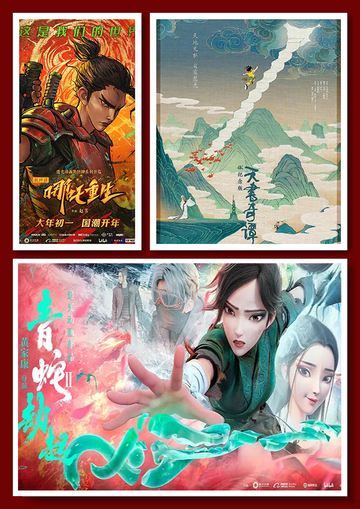 2021年動(dòng)畫(huà)電影