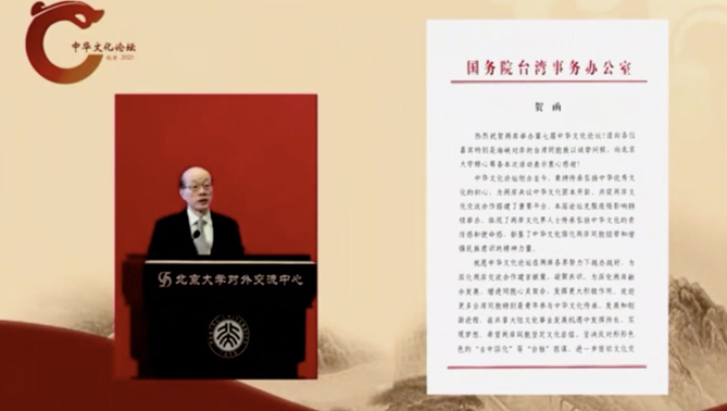 微信截圖_20211216111216 微信截圖_20211216111216