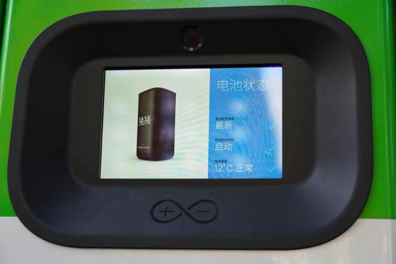 如何找到最近換電站？杭州白領(lǐng)圖解換換智能換電“三步換電”步驟