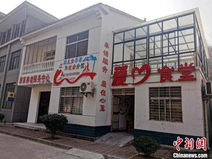 南漳縣長坪鎮(zhèn)園家灣易遷安置點設有居家養(yǎng)老服務中心和愛心食堂 胡傳林 攝