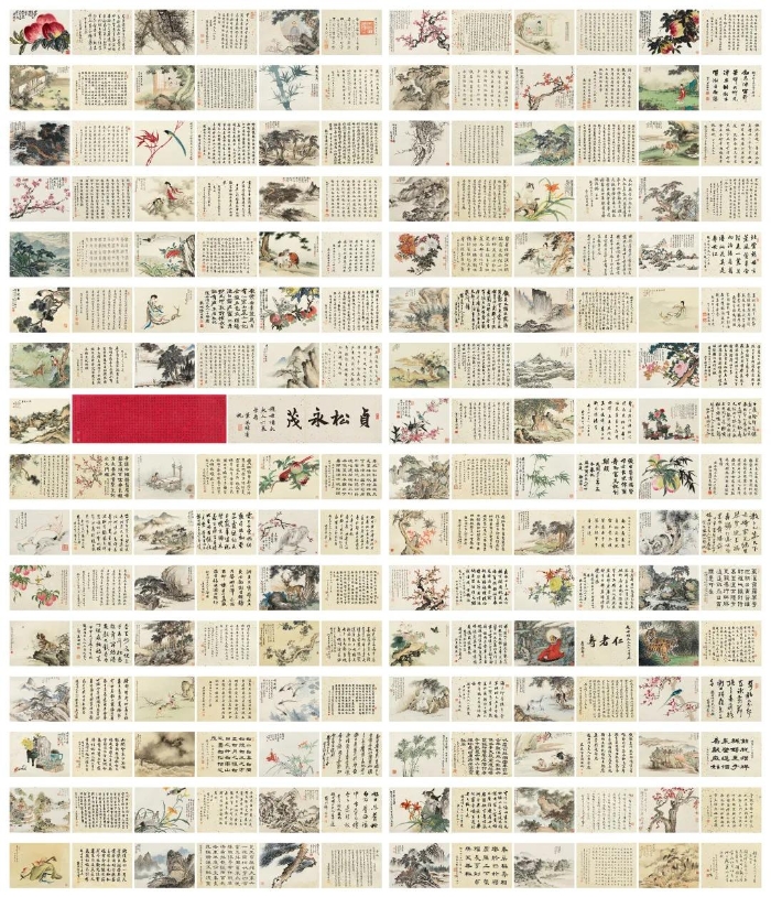 齊白石、黃賓虹等 《貞松永茂》冊(cè)頁(yè)