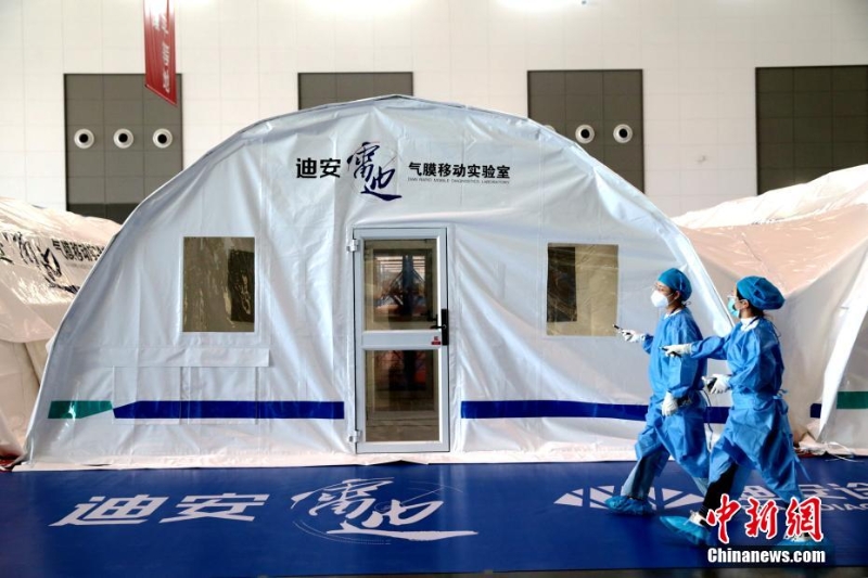 西安啟用氣膜實(shí)驗(yàn)室 每日最高檢測(cè)產(chǎn)能可達(dá)25萬(wàn)管