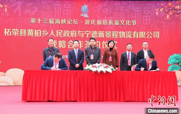 圖為項目簽約儀式?！¤蠘s縣委宣傳部 供圖