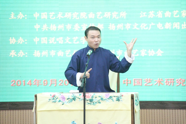 馬偉在說演揚(yáng)州評話《武松·殺嫂祭兄》