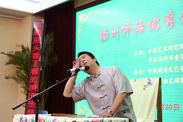 楊明坤說演揚(yáng)州評話《皮五辣子·假扮夫妻》