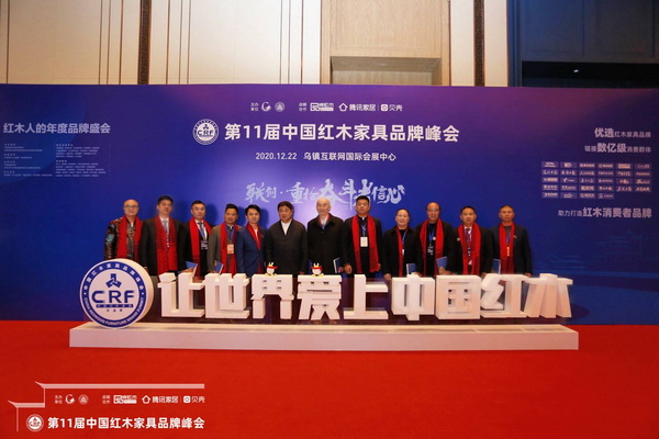 故宮學(xué)院院長(zhǎng)、故宮博物院原院長(zhǎng)、中國(guó)文物學(xué)會(huì)會(huì)長(zhǎng)單霽翔（左六）與卓木王董事長(zhǎng)杜承三（右三）、總裁杜長(zhǎng)江（左一）等優(yōu)秀紅木企業(yè)為中國(guó)紅木代言