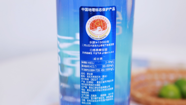 D:\marais\舒達源拍攝\場景圖\產品場景圖\素材 (29).jpg