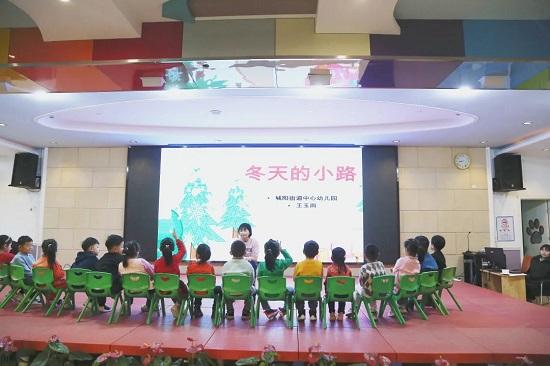 黨建引領(lǐng)傳幫帶，師徒結(jié)對(duì)促成長——城陽街道中心幼兒園共研活動(dòng)