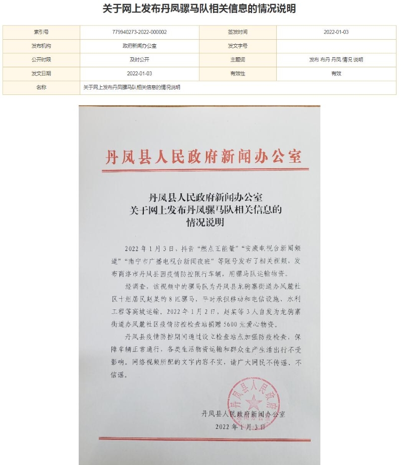 點擊進入下一頁