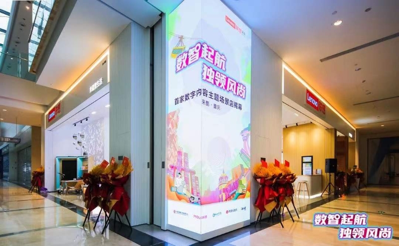 從估值千億獨角獸來酷科技，看未來新零售發(fā)展方向