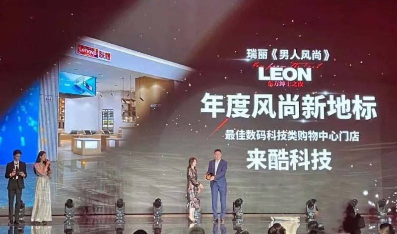 打響智慧零售新概念，來酷科技積極領(lǐng)跑智慧零售新賽道