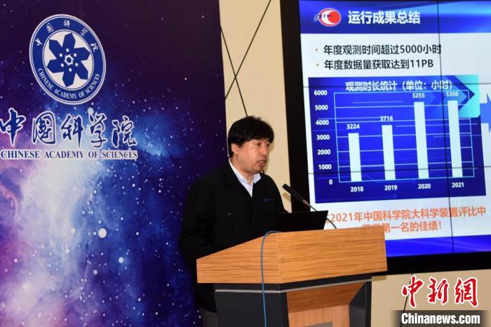 中國天眼已批準(zhǔn)14個國家27份國際觀測申請