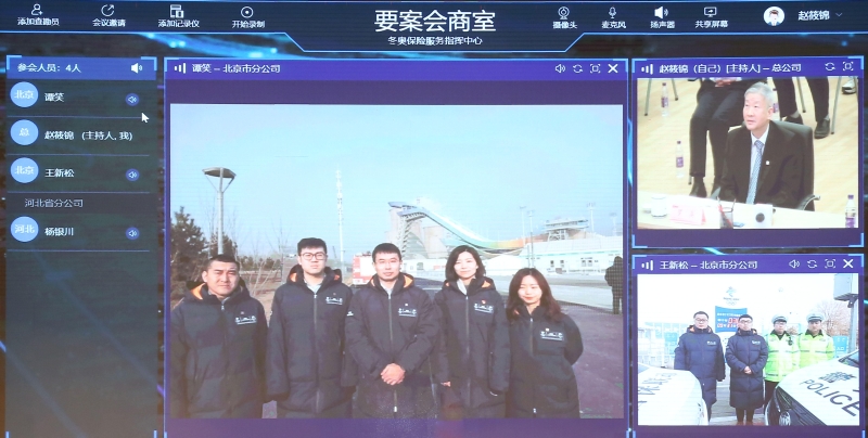 活動現(xiàn)場連線慰問冬奧賽區(qū)駐場服務(wù)一線團隊