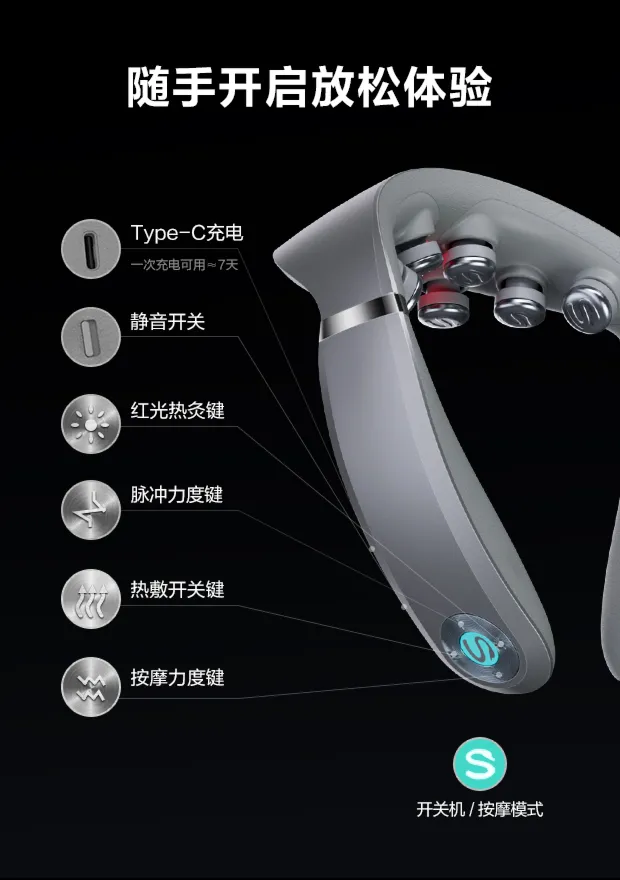 來酷新品上市：救救頸椎~！隨身“按摩師”已為你備好