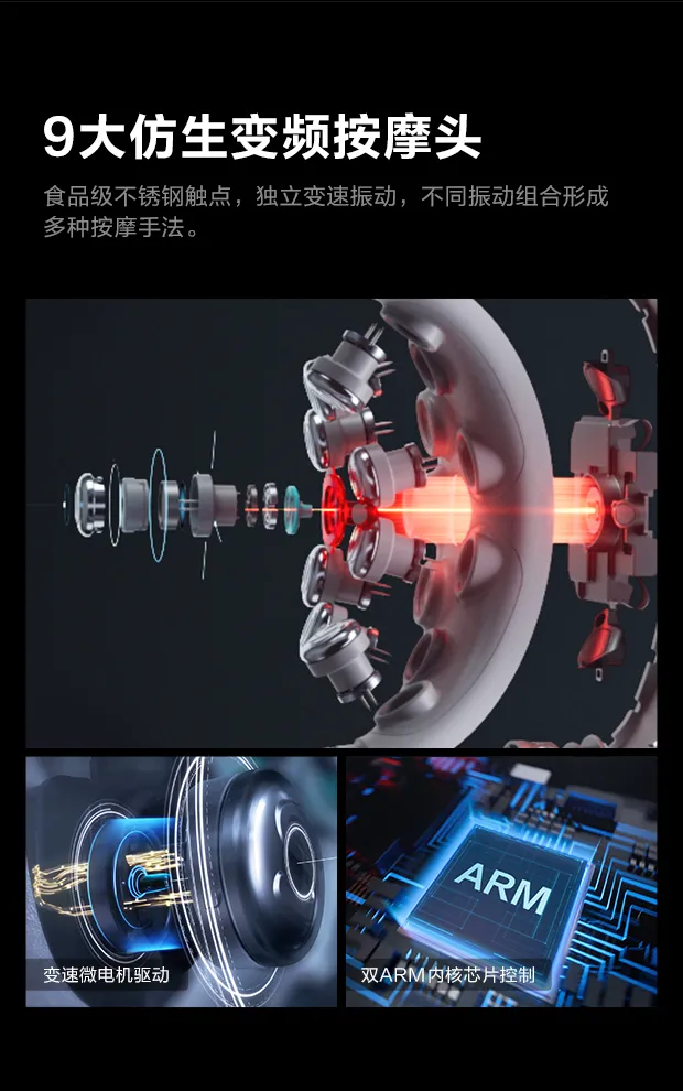 來酷新品上市：救救頸椎~！隨身“按摩師”已為你備好